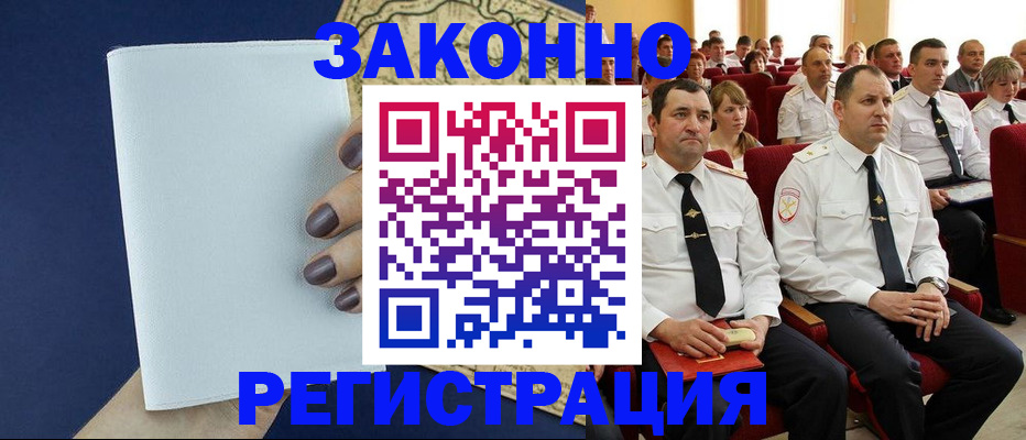 регистрация для школы в Зарайске