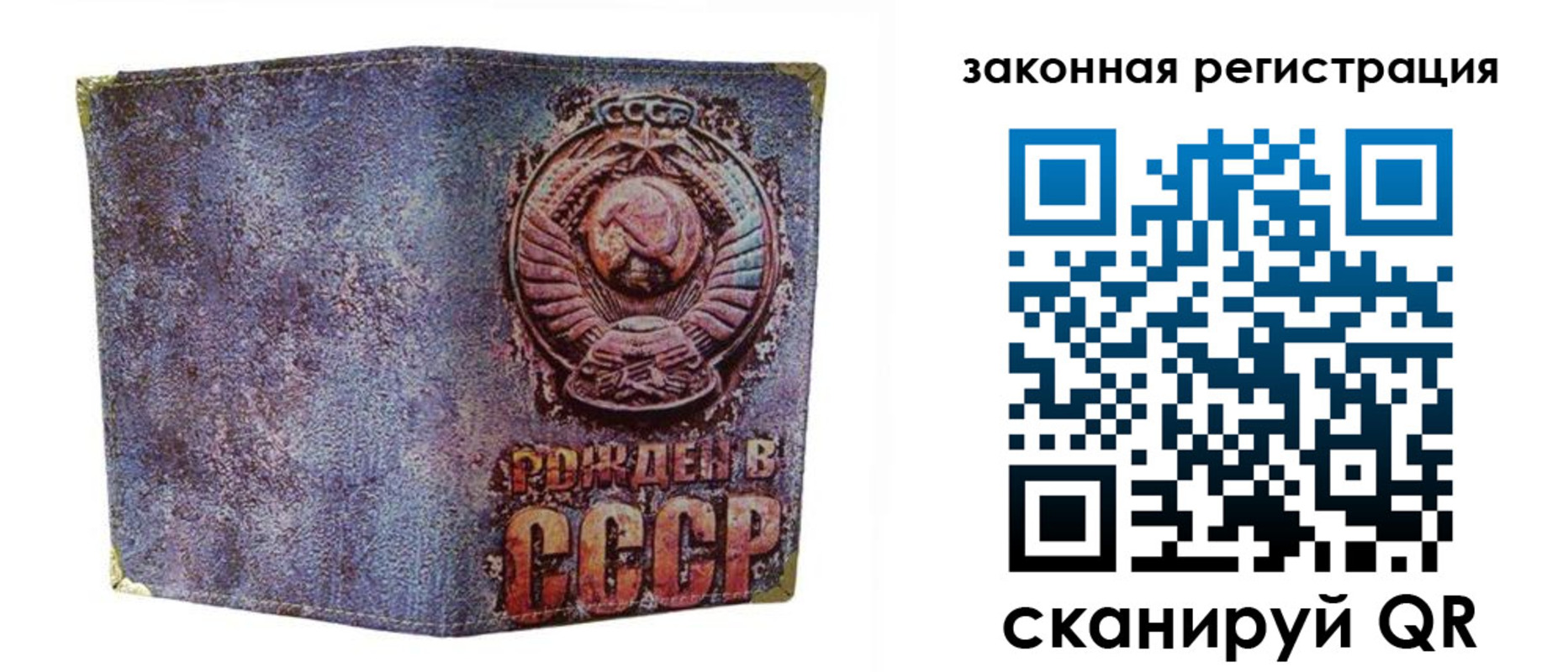 временная регистрация гарантия в Зарайске