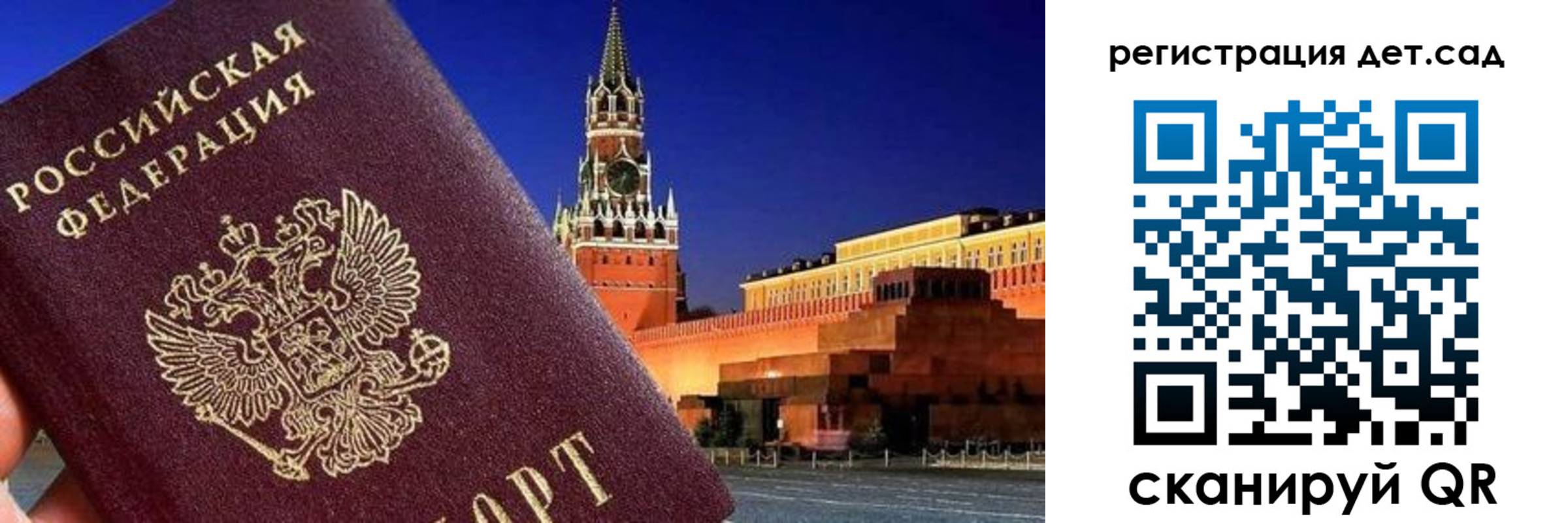 временная регистрация адрес в Зарайске