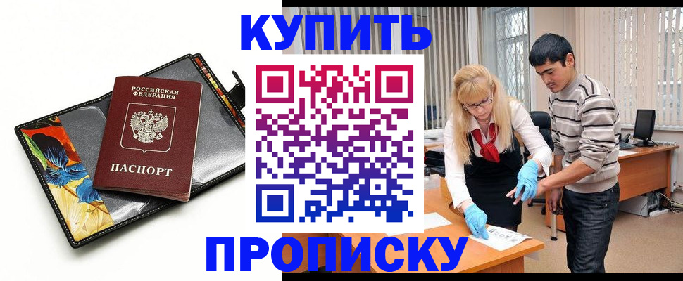 регистрация для школы в Зарайске